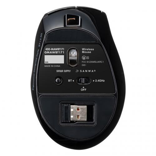 エルゴマウス Bluetooth 2.4GHzワイヤレス 充電式 9ボタン 液晶