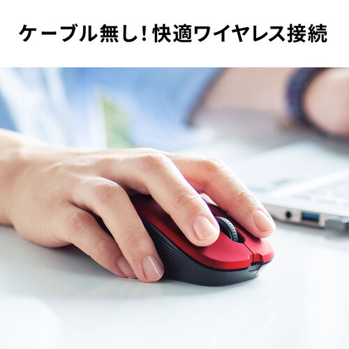 静音ワイヤレスマウス　5ボタン　DPI切替　ラバーコーティング　ブラック