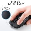 静音ワイヤレスマウス　5ボタン　DPI切替　ラバーコーティング　ブラック