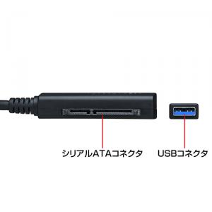 SATA-USB3.0変換ケーブル【メモリダイレクト】