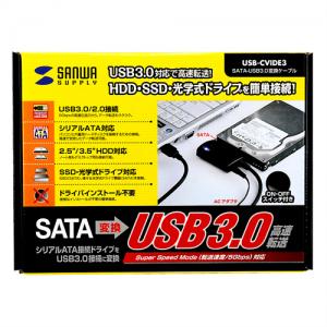 SATA-USB3.0変換ケーブル【メモリダイレクト】