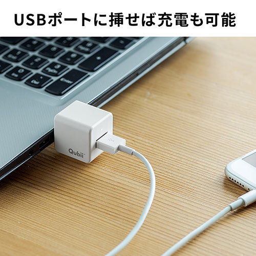 Qubii キュービー iPhone 自動バックアップ microSDに保存 Qubii キュービー iPhone 自動バックアップ microSDに保存
