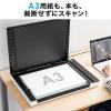 【アウトレット】A3対応スキャナー フラットベッドスキャナ 本スキャン 1200dpi TWAIN対応 自炊 PDF変換対応