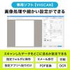 【アウトレット】A3対応スキャナー フラットベッドスキャナ 本スキャン 1200dpi TWAIN対応 自炊 PDF変換対応