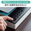 【アウトレット】A3対応スキャナー フラットベッドスキャナ 本スキャン 1200dpi TWAIN対応 自炊 PDF変換対応