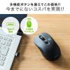 【アウトレット】ワイヤレスマウス USB TYpe-C接続 ブルーLEDセンサー 5ボタン ラバーコーティング ブラック