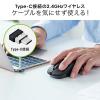 【アウトレット】ワイヤレスマウス USB TYpe-C接続 ブルーLEDセンサー 5ボタン ラバーコーティング ブラック