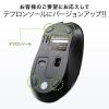 【アウトレット】ワイヤレスマウス USB TYpe-C接続 ブルーLEDセンサー 5ボタン ラバーコーティング ブラック