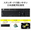 【アウトレット】メカニカルキーボード 赤軸 メカニカル テンキー付き バックライト搭載 ロープロファイルスイッチ Nキーロールオーバー