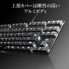 【アウトレット】メカニカルキーボード 赤軸 メカニカル テンキー付き バックライト搭載 ロープロファイルスイッチ Nキーロールオーバー
