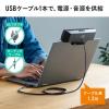 【アウトレット】USBサウンドバースピーカー 6W出力 クリップ固定式 PCスピーカー ブラック