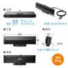 【アウトレット】USBサウンドバースピーカー 6W出力 クリップ固定式 PCスピーカー ブラック