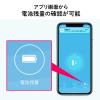 【アウトレット】ドアセンサー 防犯対策 Wi-Fi接続 iPhone Android対応 スマートホーム