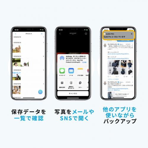 Qubii Pro キュービープロ iPhone バックアップ 写真 動画 連絡先 USB3.1 Gen1 グレー【メモリダイレクト】