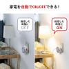 【アウトレット】タイマー付き コンセント 24時間タイマー 15分単位 アナログ式