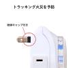 【アウトレット】タイマー付き コンセント 24時間タイマー 15分単位 アナログ式