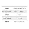 【アウトレット】タイマー付き コンセント 24時間タイマー 15分単位 アナログ式