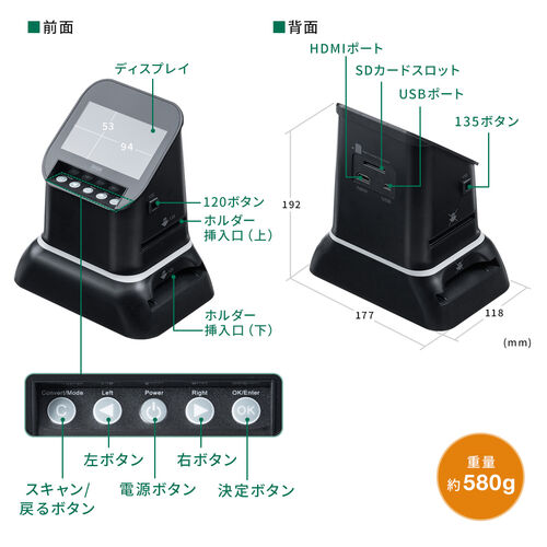 フィルムスキャナー 120ブローニーフィルム対応 高画質 ネガ ポジ