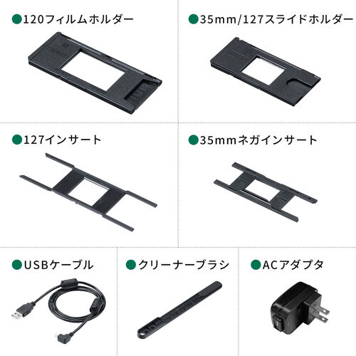 フィルムスキャナー 120ブローニーフィルム対応 高画質 ネガ ポジ デジタル化 35mm HDMI出力【メモリダイレクト】