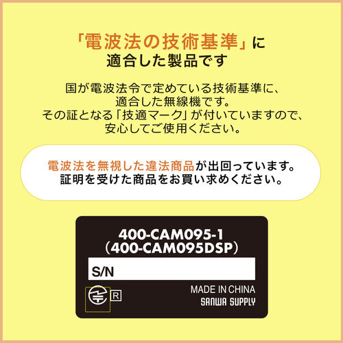 在庫限り】防犯カメラ ワイヤレスモニターセット 1台セット IP66