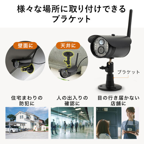 防犯カメラ ワイヤレスモニターセット 4台セット IP66防水防塵 屋外対応ワイヤレスカメラ HDMI出力可能 SDカード/HDD 録画  工事不要【メモリダイレクト】