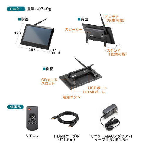 在庫限り】ワイヤレスモニター 防犯カメラ 400-CA095シリーズ