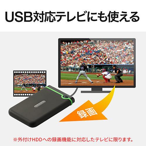 耐衝撃 ポータブルHDD 2TB USB3.1 アイロングレー Transcend StoreJet
