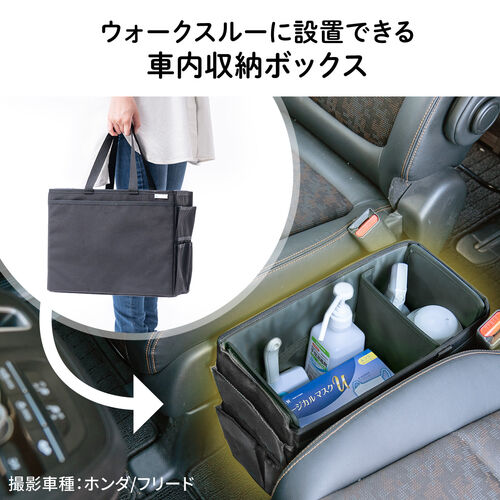 コンソールボックス ウォークスルーボックス 車用ボックス 車用アクセサリ 収納ボックス 折りたたみ 取っ手付き