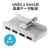 クランプ式USBハブ(クランプ式・USB3.2 Gen1・4ポート・バスパワー・ケーブル長1.5m・ブラック)