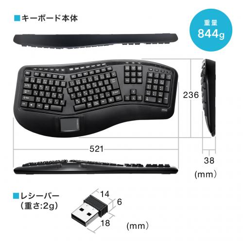 エルゴノミクスキーボード 人間工学キーボード エルゴキーボード ワイヤレス タッチパッド メンブレン フルキーボード メモリダイレクト