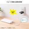 【アウトレット】USB充電器 USB A 5V/2A出力 ホワイト