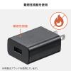【アウトレット】USB充電器 USB A 5V/2A出力 ホワイト