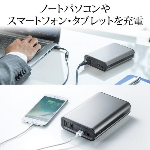 モバイルバッテリー 11400mAh AC出力対応 65W ノートPC USB充電