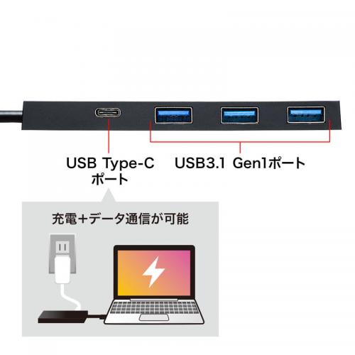 USB Type-Cハブ USB3.1 Gen1×3ポート USB PD対応 ブラック【メモリ