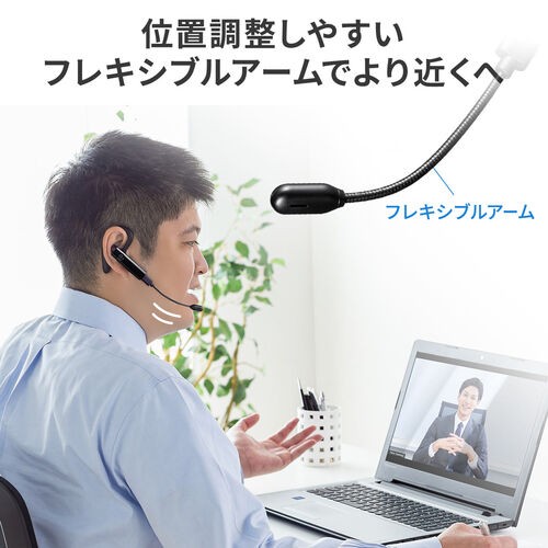 Bluetoothイヤホン 片耳 マイク 通話対応 Zoom Teams対応 口元マイク