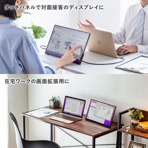 タッチ操作対応 モバイルモニター 15.6インチ フルHD IPS グレア