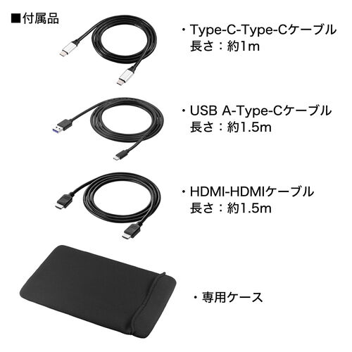 タッチ操作対応 モバイルモニター 15.6インチ フルHD IPS グレア Win/Mac対応 USB Type-C HDMI【メモリダイレクト】