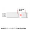 USBメモリ 16GB USB3.0 USB Aコネクタ キャップ式 ホワイト 名入れ対応 サンワサプライ製