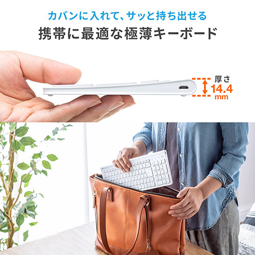 マルチペアリング Bluetoothキーボード テンキーあり Windows