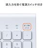 Bluetoothキーボード ワイヤレスキーボード マルチペアリング Windows macOS iOS Android 配列切替可能 充電式 テンキー付き