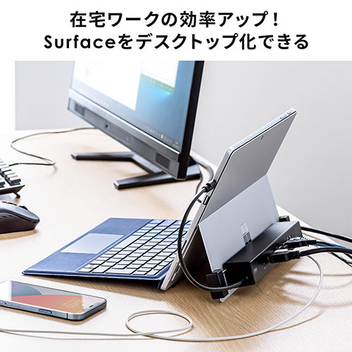 Surface専用ドッキングステーション Type-Cハブ 4K/30Hz HDMI USB×3 LAN PD100W Pro 7/Pro X/Go/Go 2/Go 3 対応