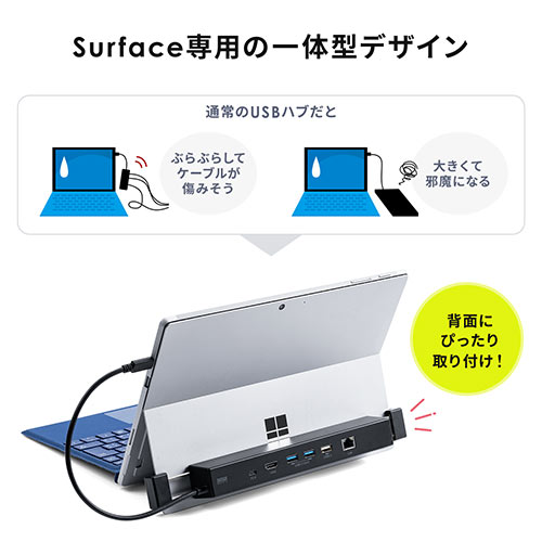 Surface go3 キーボード ペン USBハブセット