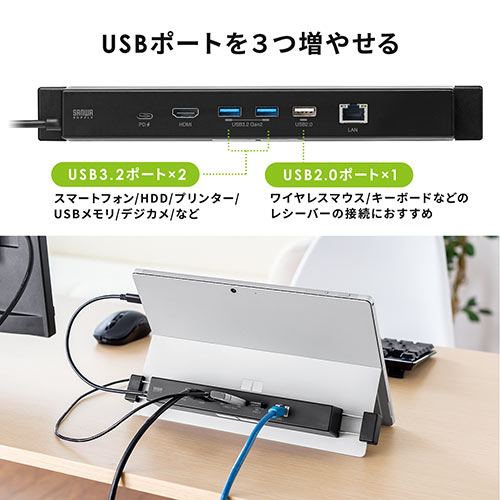 Surface専用ドッキングステーション Type-Cハブ 4K/30Hz HDMI USB×3 LAN PD100W Pro 7/Pro  X/Go/Go 2/Go 3 対応【メモリダイレクト】