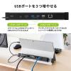 Surface専用ドッキングステーション Type-Cハブ 4K/30Hz HDMI USB×3 LAN PD100W Pro 7/Pro X/Go/Go 2/Go 3 対応