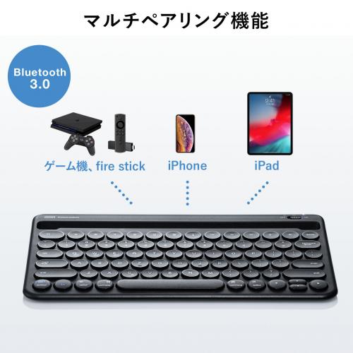 スタンド付きbluetoothキーボード スタンド付き Bluetooth Iphone Ipad マルチペアリング 充電式 メモリダイレクト