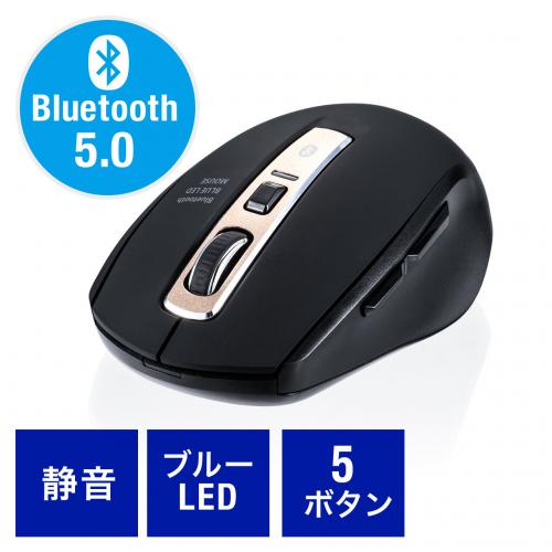 静音Bluetoothマウス Bluetooth5.0 ブルーLEDセンサー 5ボタン カウント切り替え800/1200/1600 静音ボタン