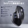 【アウトレット】ワイヤレスマウス VELZA サイドホイール/高速スクロール Bluetooth/2.4GHz 無線 静音 左右スクロール USB充電式