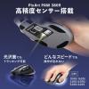 【アウトレット】ワイヤレスマウス VELZA サイドホイール/高速スクロール Bluetooth/2.4GHz 無線 静音 左右スクロール USB充電式