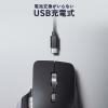 【アウトレット】ワイヤレスマウス VELZA サイドホイール/高速スクロール Bluetooth/2.4GHz 無線 静音 左右スクロール USB充電式