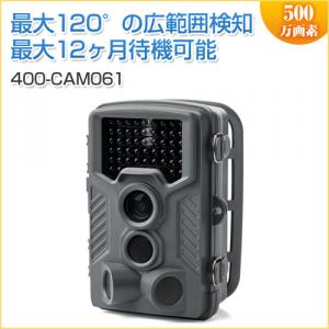 防犯カメラ(家庭用・屋外・屋内・電源不要・乾電池式・防水防塵IP54)